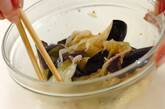 ナスのアンチョビマリネの作り方5
