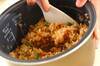 具だくさん炊き込み玄米ご飯の作り方の手順11