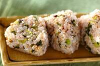 野沢菜の雑穀おにぎり