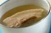 豚バラ肉の黒糖煮八角風味の作り方の手順3