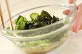 キュウリとワカメのゴマ酢の作り方3