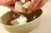 ゴマダレ豆腐の作り方の手順3