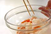大根の甘酢漬けの作り方3
