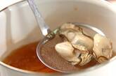 カキ雑煮の作り方3