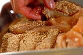 鶏むね肉のゴマ揚げの作り方3