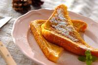 食パンで簡単！フレンチトースト 朝食にぴったり by湊 愛さん
