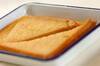 食パンで簡単！フレンチトースト 朝食にぴったり by湊 愛さんの作り方の手順2