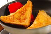 食パンで簡単！フレンチトースト 朝食にぴったり by湊 愛さんの作り方3