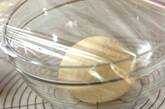 ベーグルの作り方6