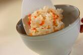 ニンジンご飯の作り方4
