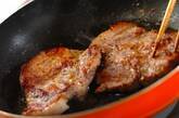 やわらか！ポークソテー 簡単絶品に by金丸 利恵さんの作り方5