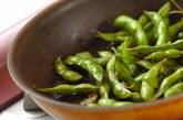 チリガーリック枝豆の作り方2