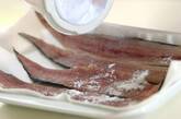 サンマの蒲焼きの作り方3