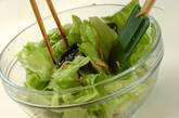 レタスとワカメの酢の物の作り方2