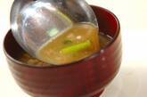 アスパラと天かすのみそ汁の作り方4