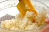 ベーコン入りポテトサラダの作り方の手順4