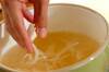 レタスのふんわり卵スープの作り方の手順4
