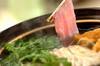 豚肉のしゃぶしゃぶの作り方の手順5