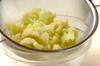 カリフラワーとゆで卵のサラダの作り方の手順2