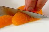 身近な材料で作る！スモークサーモンとオレンジのさわやかマリネサラダの下準備1