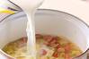 野菜のミルクスープの作り方の手順6