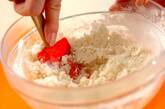 米粉の簡単だんごの作り方1