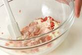 レンコンの明太マヨの下準備3