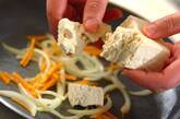 具だくさん炒り豆腐の作り方9