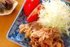 豚薄切肉のショウガ焼きの作り方の手順