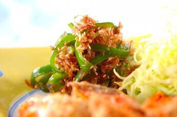 ピーマンのおかか和え