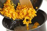 トウモロコシと大葉のご飯の作り方3