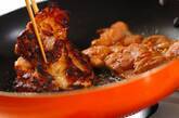 鶏もも肉のきな粉照り焼きの作り方3