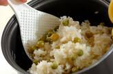 ウスイエンドウ豆ご飯の作り方2