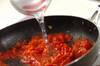 豚肉とキャベツのトマトスパゲティーの作り方の手順3