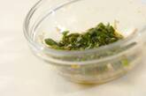 冷奴の薬味ダレの作り方1