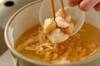 麩と油揚げのみそ汁の作り方の手順4