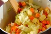 シンプル野菜のトロミスープの作り方1