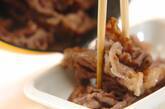 牛肉のピリ辛炒め煮の作り方2