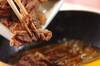牛肉のピリ辛炒め煮の作り方の手順3