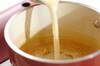 甘酒チャイの作り方の手順2