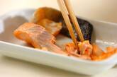 鮭の混ぜご飯の作り方1