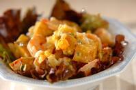 揚げポテトとエビのサラダ