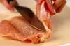 むね肉でもしっとり柔らか！本格よだれ鶏の作り方の手順1