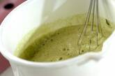 抹茶のスフレ　アングレーズソースかけの作り方5