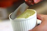 抹茶のスフレ　アングレーズソースかけの作り方9