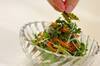 クレソンのサッパリ塩レモンサラダの作り方の手順4