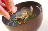 アサリのシンプルお吸い物の作り方5