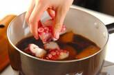 タコと大根の番茶煮の作り方4