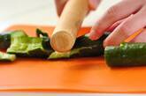 たたきキュウリの酢じょうゆの下準備1