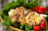 ビーンズサラダ